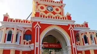 #নাটোরের রাজবাড়ী #উত্তরা গণভবন #নাটোরে ঘুরতে যাওয়ার মতো জায়গা 
