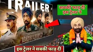 Border 2 Trailer Shocks Everyone! Sunny Deol’s Powerful Entry Creates Massive Buzz | Public Reaction