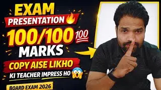 Presentation Tips for Exam 📝 | Score 100/100 Marks – Guaranteed Strategy