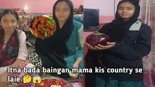 Itna bada baingan mama kis country se laie🤔😱