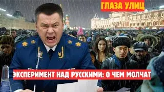 Бомба замедленного действия: 1 млрд бедных против русских