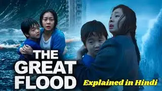 The Great Flood (2025) Movie Explained in Hindi || Survival story 
