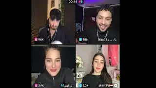 بث الان ~ 𝒜𝓁𝒶𝓃 𝐿𝑖𝑣𝑒