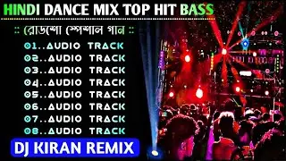 New Style Humming Vibration Mix Dj Susavan Remix ✨ Dj Sk Remix ✨ Dj Bm Remix Nonstop Humming Hindi