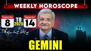 Gemini Weekly Horoscope  | 08 September to 14 September 2025 |  Syed M Ajmal Rahim