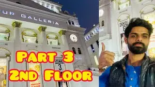 Lyallpur Galleria Faisalabad | 2nd floor vlog | Faisalabad vlog #faisalabad