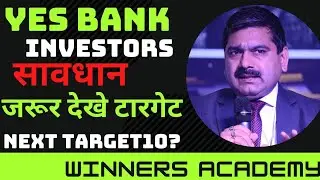 yes bank latest news | yes bank | yes bank share | yes bank share news today | yes bank q4 results