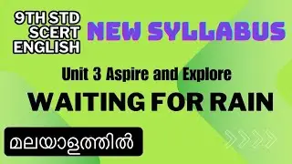 Waiting for Rain 9th std English line by line explanation