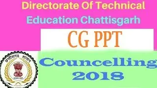 CG PPT COUNCELLING 2018 STEP BY STEP CGDTE