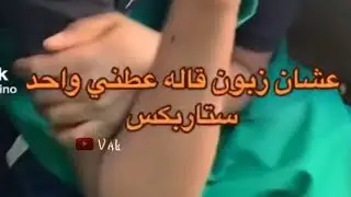 ذبات الفراشات / التيك توك جديد لا يفوتكم 😂🦋#83