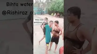 @Rishiraz official #bihta water park #full masti #bhojpuri #biralreels #trending #trendingshorts