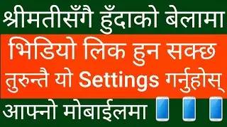 [in Nepali] Most Important Camera 📷 Setting On Android Mobile | Save Your Privacy