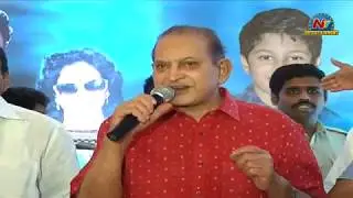 Super Star Krishna Birthday Celebrations 2019 | NTV Entertainment