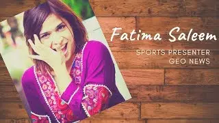Sports Presenter Fatima Saleem न्यूज ऐंकर