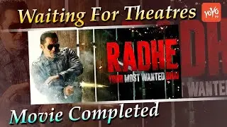 Good News Salman Khan Radhe Film Release Very Soon When Theatres are Reopen |Prabhu Deva|YOYO Times