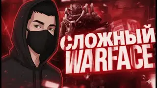 WARFACE | ЧТО-ТО НЕ ПРЁТ| КАТОЧКИ РМЧИКА