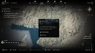 Assassin's Creed Shadows - The Puppet Show Quest + Cutscene
