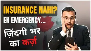 Why Health Insurance Is a Necessity, Not a Choice | Real Indian Stories
