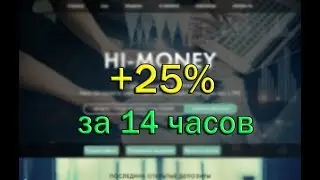 СКАМ!!! НЕ ПЛАТИТ!!!!НЕ УПУСТИ СВОЙ ШАНС # hi-money