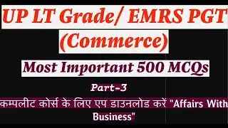 UP LT Grade/ EMRS  Vacancy 2025 || UP LT Grade/ EMRS PGT || 500 Most Important MCQ Series (Part-3)