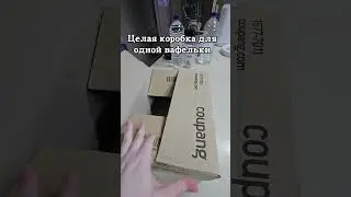 #coupang #жизньвкорее #корея #кпоп #корейский #купанг