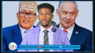 Cirro oo safar qarsoodi ah ku tagay Isra'11l iyo dowlada DFS oo ku fashilantay ka hortaga safarkaasi