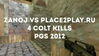 PGS 2012: zanoj vs Place2Play.ru