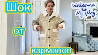 РАСПАКОВКА ПОСЫЛОК #package #iowa #usa #life #vlog #jacket