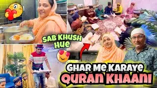 NEW Ghar Me Karaye Quran Khaani | Sab Bahot Khush Hue Allhumdulillah 😍 | {AFREEN DASTARKHWAN} Vlog