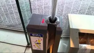 How to Japan: Cover a wet umbrella