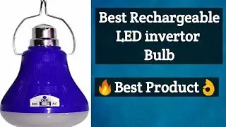 🔥 Rechargeable LED Light AC DC Bulb | LED bulb Emergency light 👌