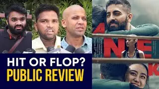 ANEK Movie Public Review | Ayushmann Khurrana | First Day First Show Public Review