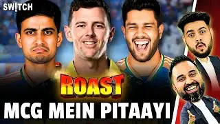 ROAST | Team India ki ghatiya haar, Australia ne rula diya | IND vs AUS 2nd T20 Highlights | Cricket