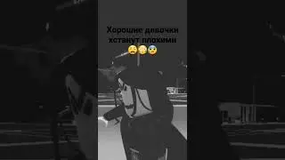неетт