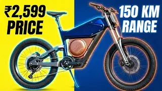 ₹2,599 में Samsung Electric Cycle! 150KM रेंज & 250W मोटर | सबसे सस्ती Electric Cycle 2025