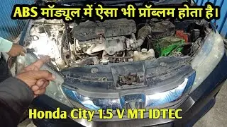 Honda City 1.5 !! ABS Light On !! Hand Break Light On ! How To Check Abs Module !  #viral #trending