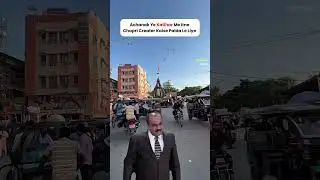 Benxhod 💀 #katihar #chapricreator #katiharcity #explore #viral #foryou #katiharmeme #shorts