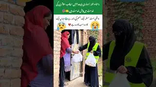 Veiled Sisters Serving FloodVictims with Compassion 🌸#SistersInFaith#HelpingHands#FloodRelief#UK#USA