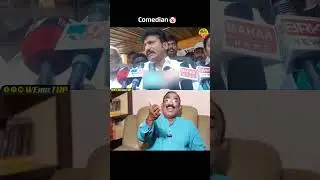 Topudurthi Prakash 🤡Troll | Thopudurthi Prakash Reddy | Ys Jagan | YSRCP | #trolls #ysrcp #shorts