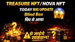 Treasure NFT / Nova NFT || Blind Box फिर से आया || ⚠️ हो जाइये सावधान!||