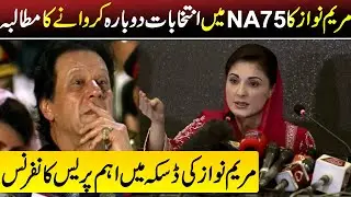 Maryam Nawaz Demands Re-Election In Daska NA-75