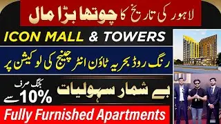 Icon Mall & Towers | 4th Largest Mall in Lahore | Bahria Town Lahore | Biggest Food Court | May 2025