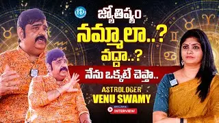 Should We Believe Astrology Or Not? | Venu Swamy Exclusive Interview |@iDreamprime