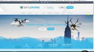 (SCAM)18$ Заработал БЕЗ ВЛОЖЕНИЙ  Scy Drone ПЛАТИТ!