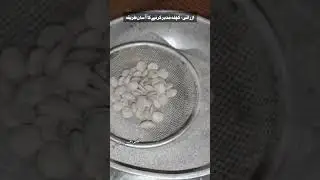 Nux Vomica || Poison Nut || Strychnine Tree || کچلہ ازراقی