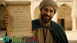 Ibn Zuhr (Awenzoar) - Pioneer Of Modern Medicine | Genius Muslim Physician
