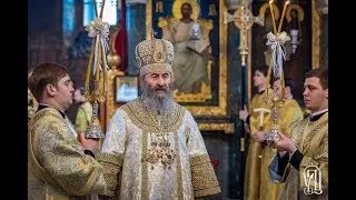 Проповідь Предстоятеля УПЦ в неділю після Різдва Христового