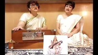 Maa Saraswati  Sharde sung by Purbalee Das and Shreya Kashyap. 