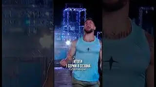 #superninja season 4 episode 1 recap