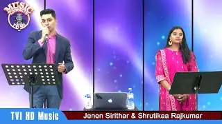 CMR Music Connects | இணைக்கும் இசை | Jenen & Shrutikaa | Episode 106 |